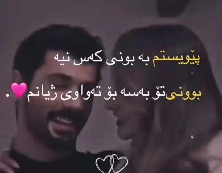 #ئەتیف_ســـــــــفرە😊💔 #هەریر_مەسیف_کۆڕێ_خەلیفان #هەولێر_سلێمانی_دەهۆک_ڕانیه_کەرکوک 