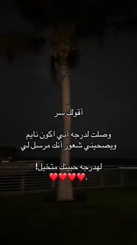 #ypシ #اكسبلورexplore #طلعوني_اکسبلور #جدة #مالي_خلق_احط_هاشتاقات🧢 