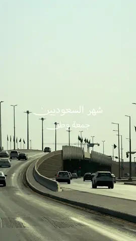 جمعة وطن🇸🇦✨ #جمعة #اسبريسو #السعودية #explore #fypシ 
