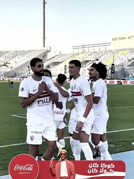 لا حد بعدك يملي عيوني😭🤍.  #عدي_الدباغ #الزمالك #كرة_القدم #football #fyp