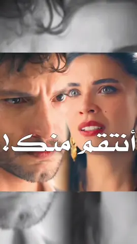 Ateş serisi.🔥🔥    #halefköklerinçağrısı #halefköklerinçağrısıdizi #halefköklerinçağrısı⏳ #halefköklerinçağrısıdizi #halefköklerinçağrisiçağrisi 