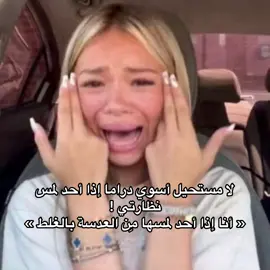 بس اللي يلبسوا نظارات حيعرفوا هذي المعاناة 🙏🏻😞. #fluttershy #song #fyp #اكسبلورexplore #foryou 