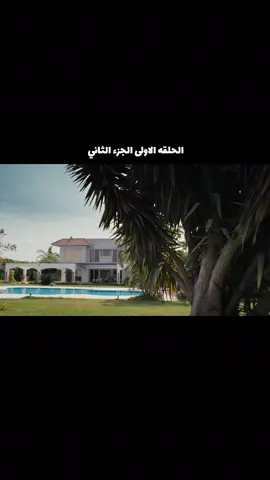 بينو وكراكيري جالهم نحس في شغلهم بسبب اللعنه بتاعت المقبره والفندق #البيت_بيتي #مسلسلات #fyp 