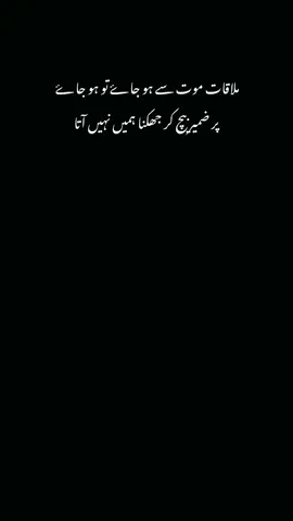 samjha na 💀✌#foryou #malang_gii #forupage #viral #foryou 