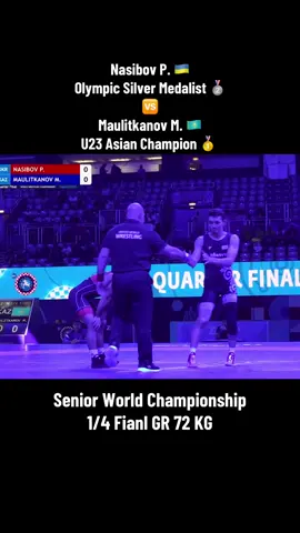 Nasibov P. vs Maulitkanov M.  Senior World Championship  1/4 Final GR 72 KG  Which Fight next ? Follow for more . #grecoromanwrestling #wrestling #unitedworldwrestling #kazakhstan #viral