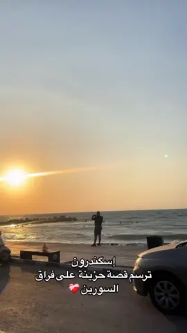 #مالي_خلق_احط_هاشتاقات🧢 #الشعب_الصيني_ماله_حل😂😂 #هاتاي_سكندرون_انطاكيا_الريحانية🌹😘😘😘😘😘😘 #تركيا🇹🇷اسطنبول #اكسبلورexplore 😘😘😘😘