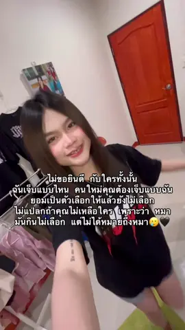 ยินดีแต่ไม่ยินยอม🖤🥲 #ฟีดดดシ #เธรดเศร้า🖤🥀 #มาแรงในตอนนี้ #นครศรีธรรมราช #เอาขึ้นหน้าฟีดที @บุ๊ค ที่ไม่ใช่ซ้อบุ๊ค🤣 ✌🏻✌🏻.