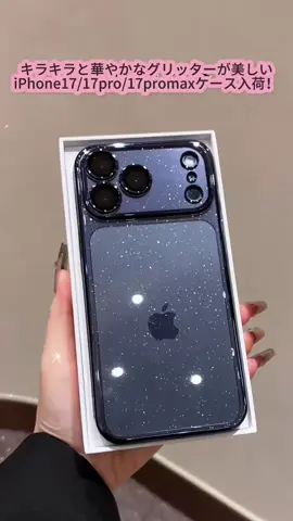 ディープブルーのiPhone17pro/17promaxに合うケース キラキラ可愛い😍 #iphone17ケース #iphone17proケース #キラキラ #iphone17promaxケース #かわいい動画 #iphoneケース 