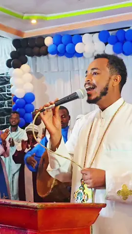 Nan yaadadha. hin dagadhuu