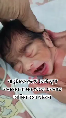 @For You @TikTok Bangladesh #foryoupage #foryou #tiktokbangladesh 