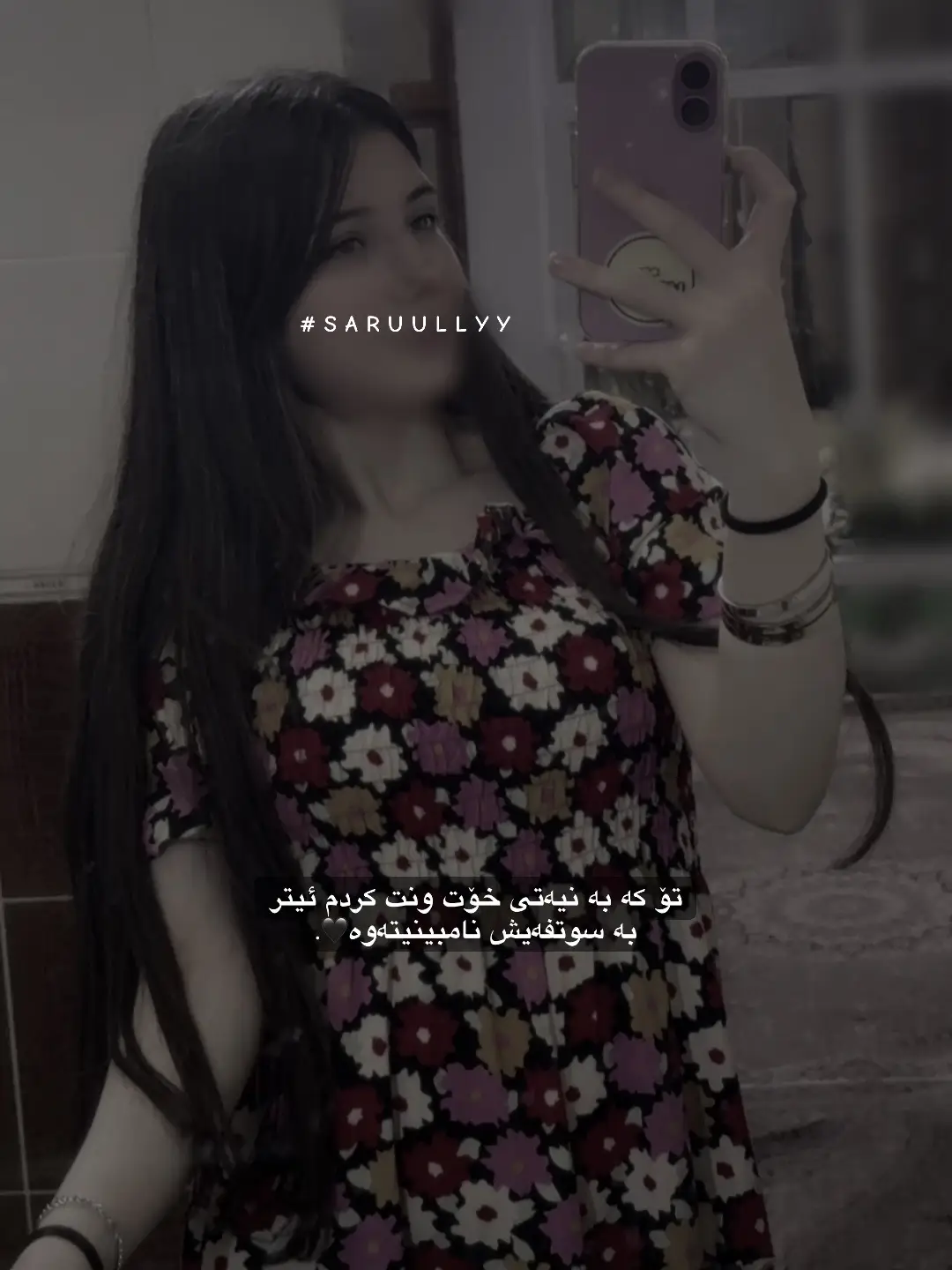 🖤. #tiktok #foryoupage #actives? #s4ruullyy #pyf @TikTok 