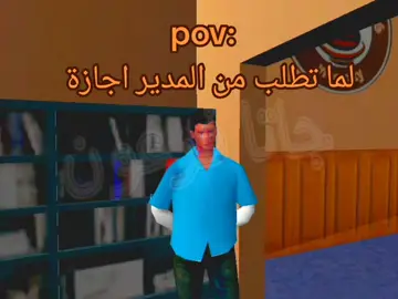ايوها العبد الاسود 😂😂 جاتا فايس ستي   gta vice city ❤ #gtavicecity #gta #جاتا_فرعون #fyp #foryoupage 