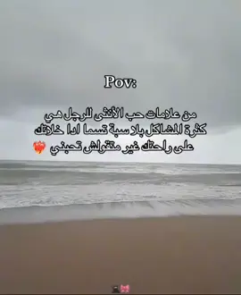 #شعب_الصيني_ماله_حل😂😂 #fyp #viral #viral #foryou #تهلاو_ولاد_بلادي🇩🇿💛👌