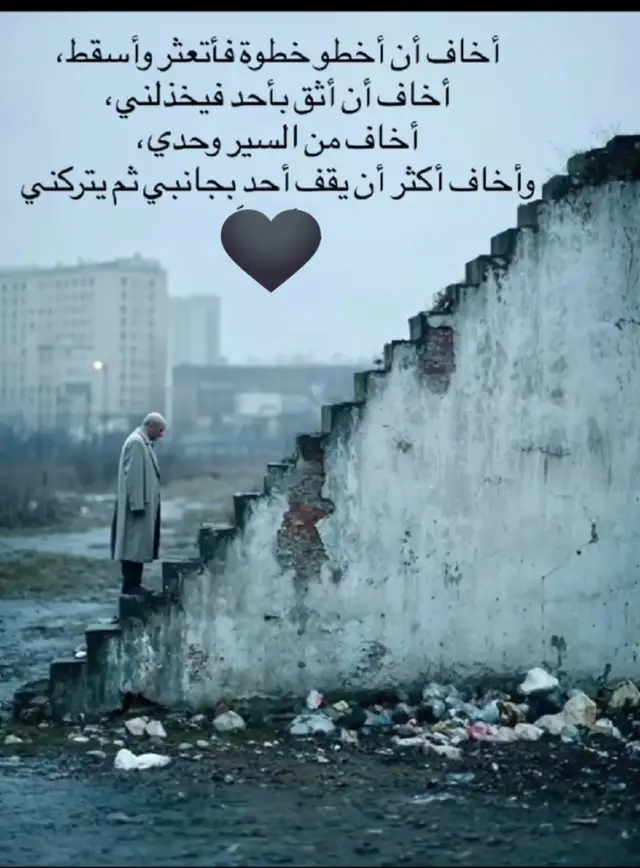 #سوريا #دير_الزور 