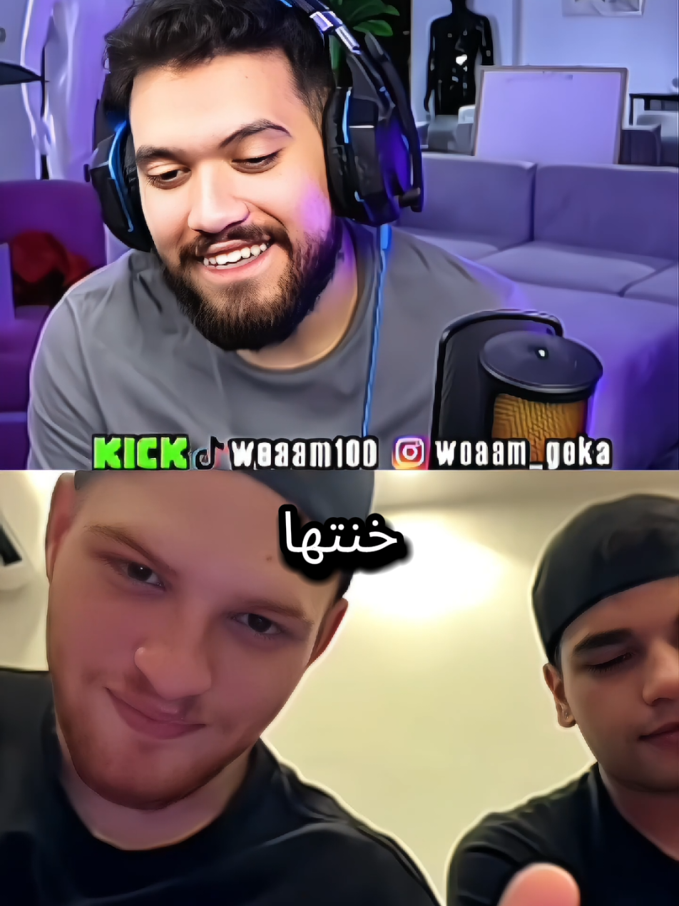 اتفرج للاخر😂#foryou #وئام #streamer #fyp #explore @Weaam 