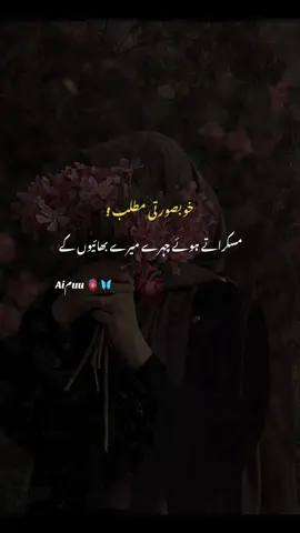 Bilkul🫀