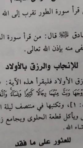 ومن الله الرزق 