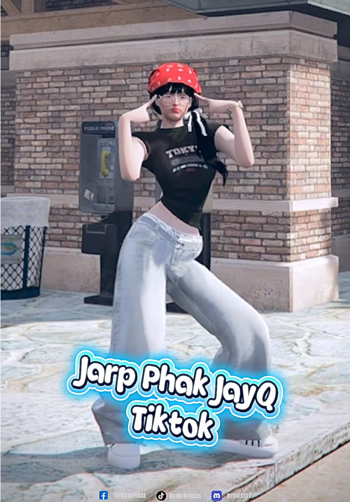 ใครรออยู่~~อัปเดตท่า emote dance ใหม่แล้วนะ ท่าที่ 76.Jarp Phak JayQ #byoucity #byou #fivem #emote #dance 