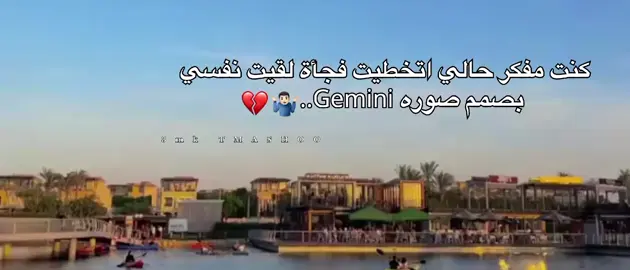 كنتتتتتتتتت  #تــمــاســيـحـۅۅ🤴🏻☝🏻 