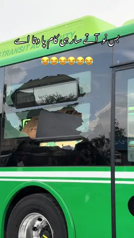 #sargodha #greenbus 
