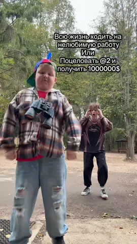 Что выбираете?