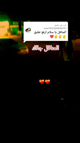 الرد على @user1415269848751 