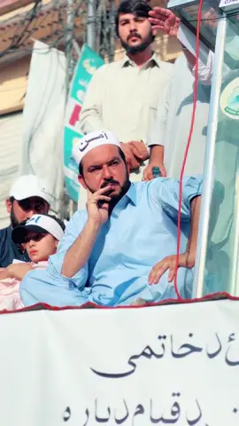 #mayorswatshahidalikhan #Aman #muradsaeed🇵🇰💪🇵🇰💪🇵🇰💪🇵🇰🇵🇰🇵🇰 #imrankhan #viral #shakeelahmad🎁🎁 #foryoupage 