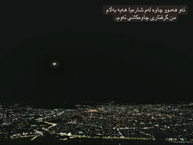 🤎 #zaxo_duhok_hewler_slemani_hawler #zakariaabdullaofficial#slemani#fyp 