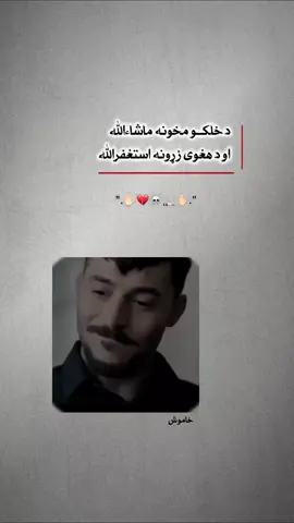 #creatorsearchinsights #sadviral #repost #foryoupage @(ﾒ𝒦𝒶𝓂𝒶𝓌𝒶ℒ🩶ﾒ) 