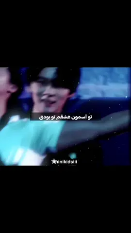 مینسونگ تا ابدد>>>> #استری_کیدز #استی #مینسونگ #straykids #stay #minsung #فوریو #فوریوپیج #foryou #foryoupage 