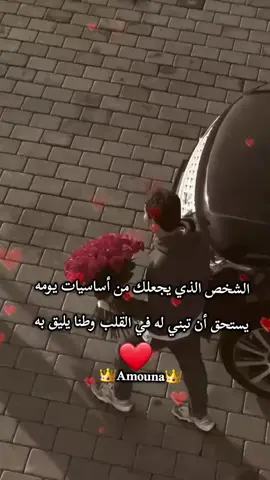 #اقتباسات #خواطر #عباراتكم_الفخمه📿📌 #fyyyp 