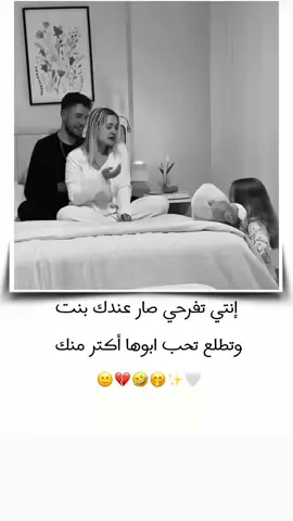 🥱😩😂🤣. . . . #الشعب_الصيني_ماله_حل😂😂 #ستوريات #تصميمي #انستا #اكسبلور 
