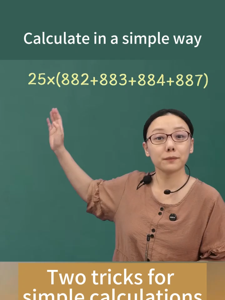 Two tricks for simple calculations #education #calculation #thinking #math #maths #mathematics