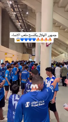 #الهلال 