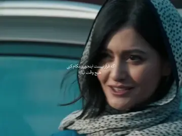 نگاهای شهاب:) #ازیادرفته #fyp #عشق  #edit 