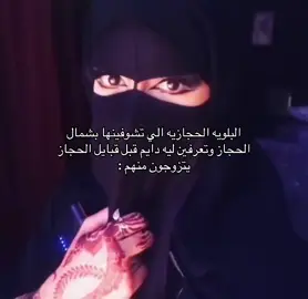#بلي #البلوي #العلا #تبوك #الحجاز 