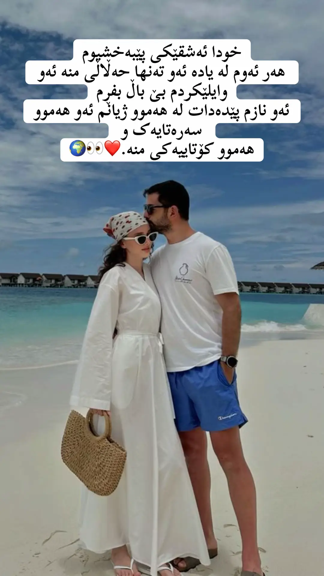 #hawler_slemani_dhok_karkuk_hallabja #tiktoker #اكسبلور #Love #الوفاء_الحقيقي 