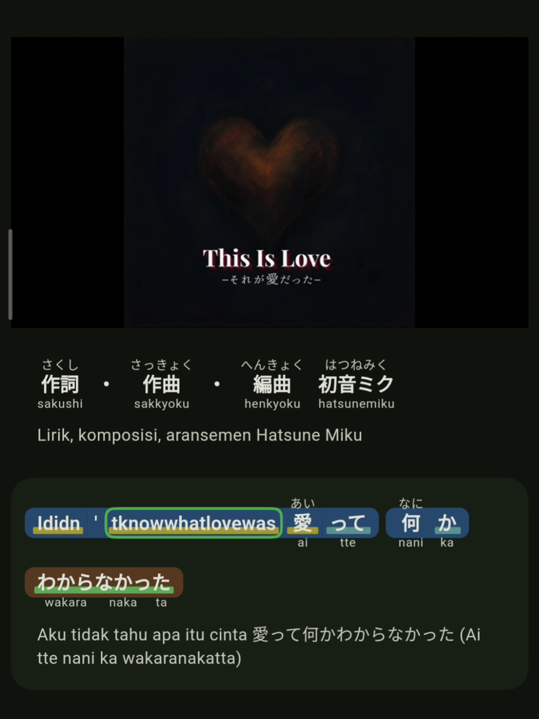 This Is Love  – それが愛だった by Kami_xxvoice #thisislove #japanesesong #kamixxvoice #japan #それが愛だった 