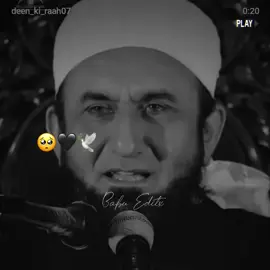 #fyp #foryou #viralvideo #1millionaudition #molanatariqjameel #drisrarahmad #