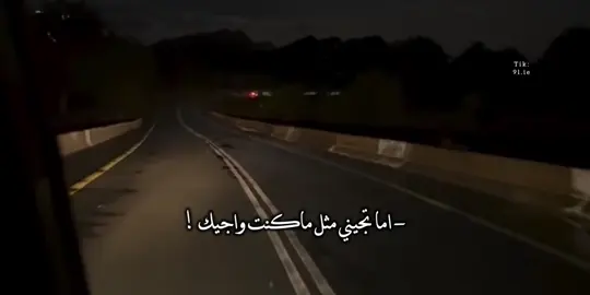 اما تجيني مثل ماكنت واجيك 🎧. #محمد_البريكي #explore 