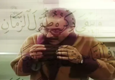 #fyp #explore #edit #بسام_كوسا #الفصول_الأربعة 