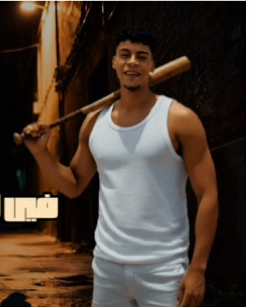 دلوقتي علي اليتيوب انا مجرم ديرتي#كيمو_الطيخا #انا_مجرم_ديرتي #الشرقيه #بلبيس_ميدان_الطياره 