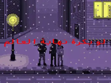 لو بكرة نهاية العالم هشتري موتوسيكل سباق #cairokee #tiktokviral #امير_عيد #tiktok #كايروكي 