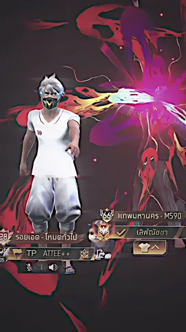 สาวลีคสาวไฮมานี่มา😗@ซีโร่หิวหมี #freefire#fyp