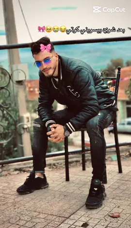كي تشوف لفيديو دير روحك مشفتيش هادي اخر مرة يكيوتي 🥺🎀😭 . #MemeCut #Meme #capcut_edit #ترند_جديد #كوتي_كوتي 