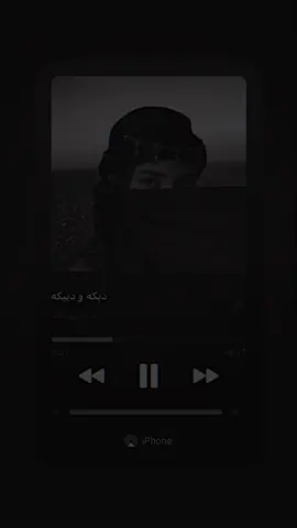تتمایل مثل الیمامە🖤 #foryou #i4m_a7aa1 #اغاني_عربيه #اغاني_عراقيه #i4m_a7aa1 
