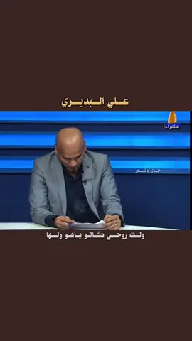 #شعراء_وذواقين_الشعر_الشعبي🎸 #شعر_شعبي #اكسبلورexplore 