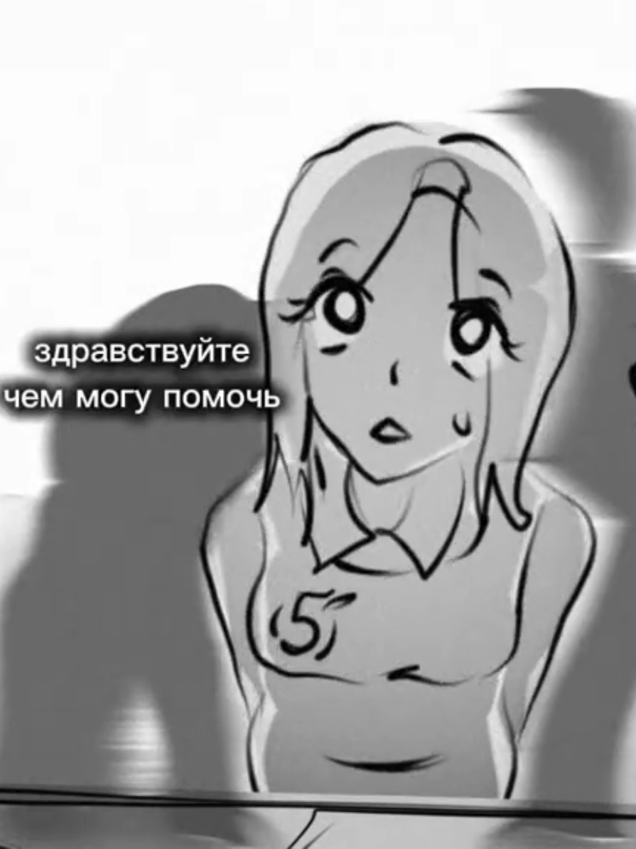 #art #meme #мем #animation #animatic #animationmeme #fyp #pov #жиза #рил #анимация #sketch #пятерочка #арт 