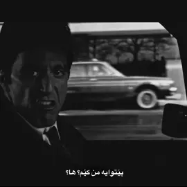 #antoniomontana #scarface #alpacino #fyp #viral 