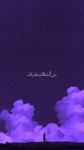 #الهم_صلي_على_محمد_وأل_محمد #لايك_متابعه_اكسبلور #تفاعلكم #محتوى #احبكم_يا_احلى_متابعين @🦅حسوني♛ديبالا 🦅 